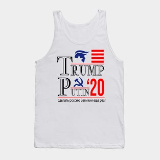 Trump Putin 2020 Tank Top